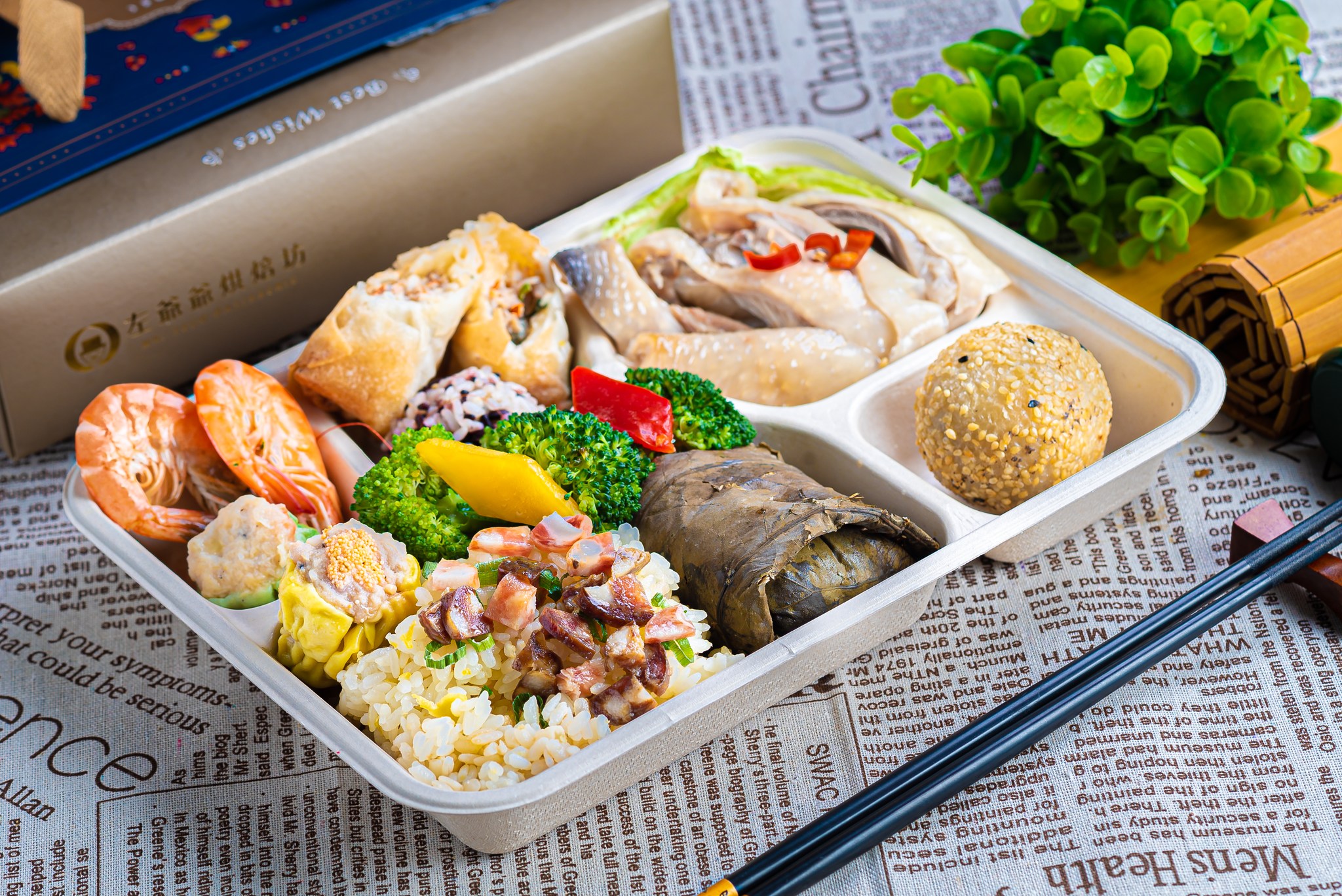 港點炒飯餐